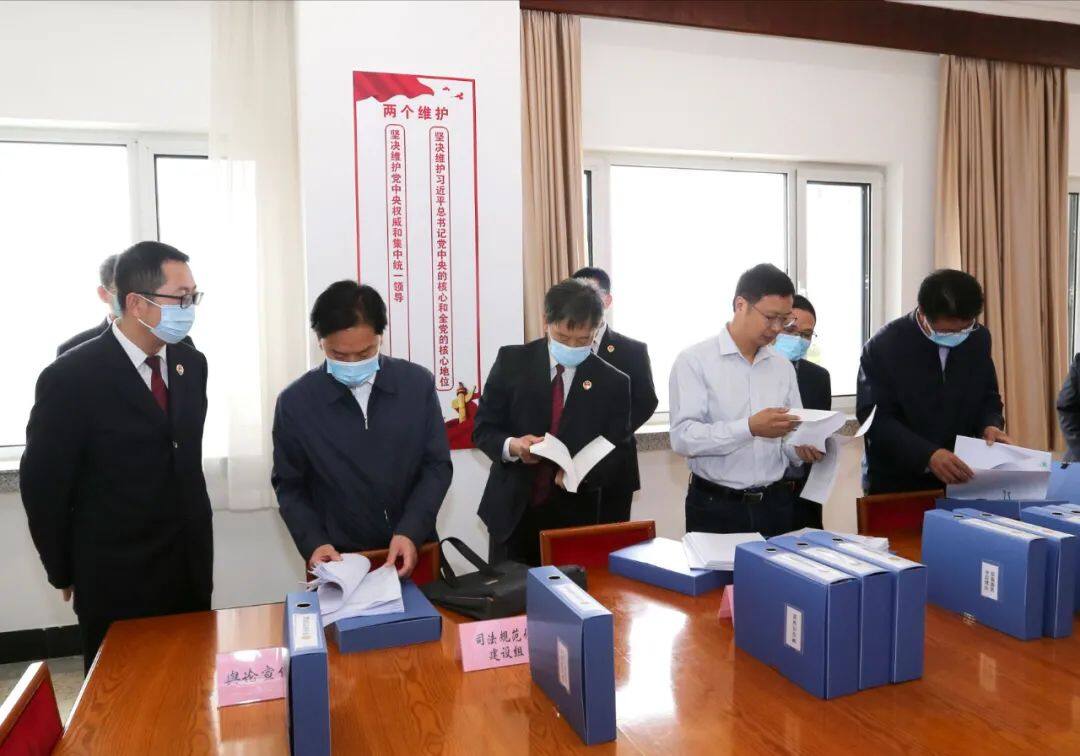 中央第九督导组山东小组赴山东省级政法单位开展顽瘴痼疾整治专题督导