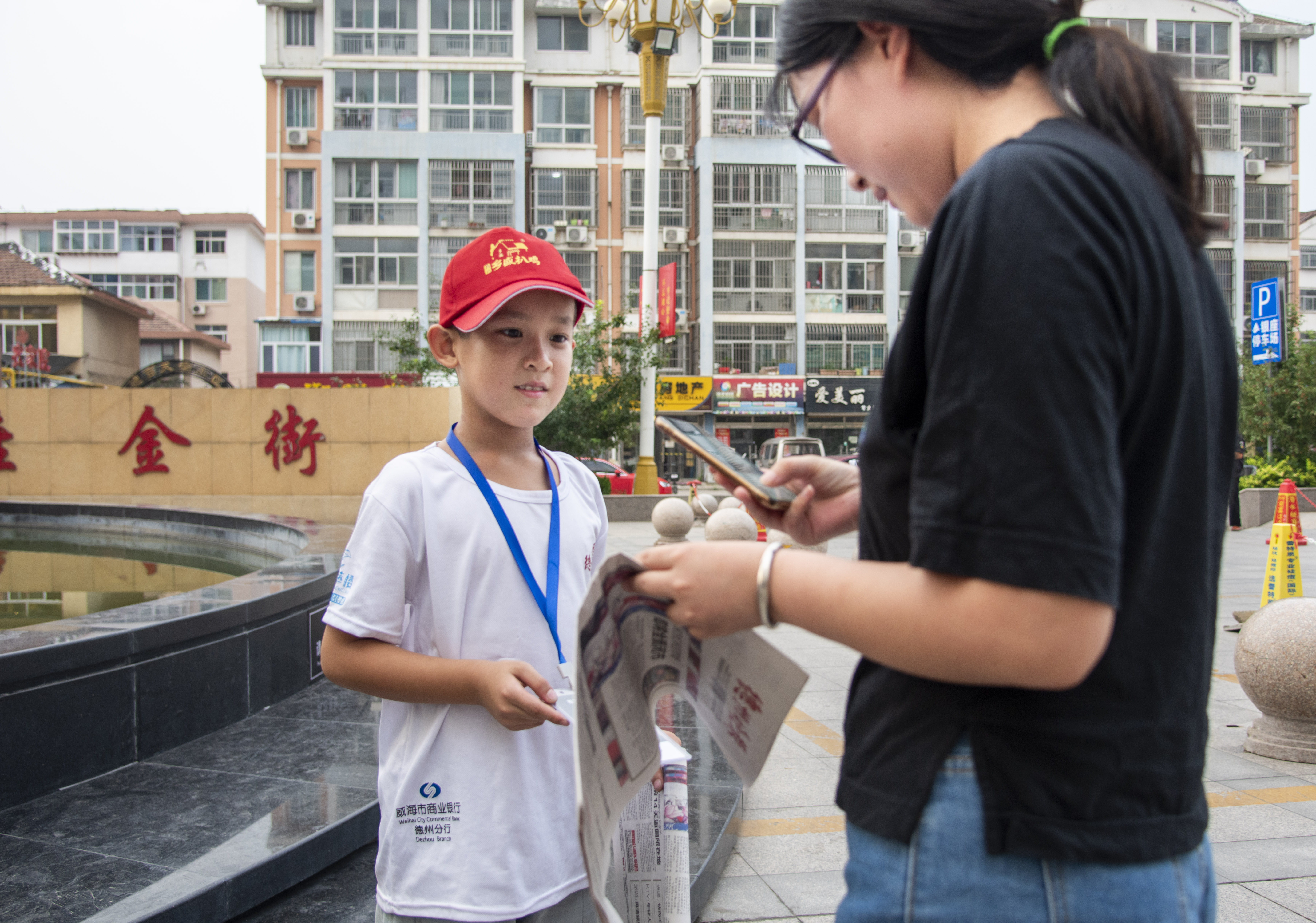 小报童冯一喆,冯伊茹|堂兄妹搭伙卖报纸最佳拍档共同成长|德州云-德州