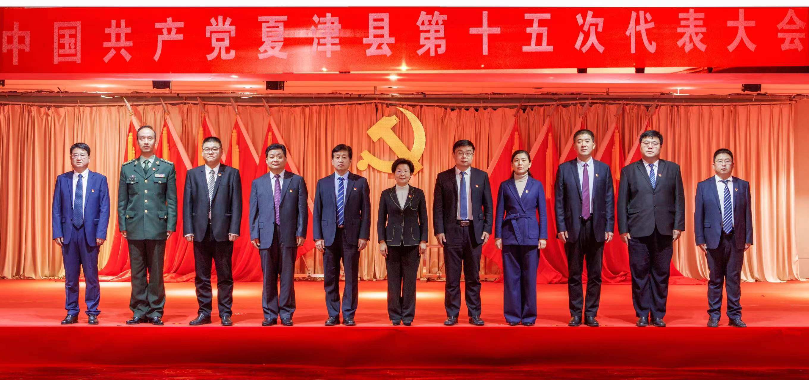 夏津县委新一届领导班子集体亮相沙淑红当选县委书记德州云德州晚报全