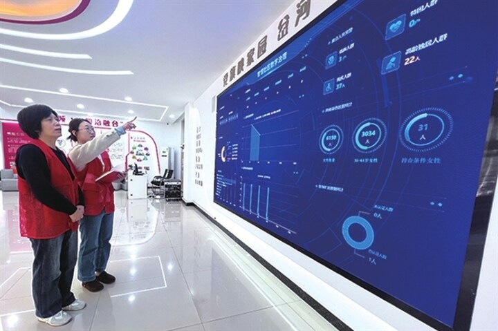 岔河社区工作人员查看智慧社区数字治理场景     岔河社区工作人员查看智慧社区数字治理场景