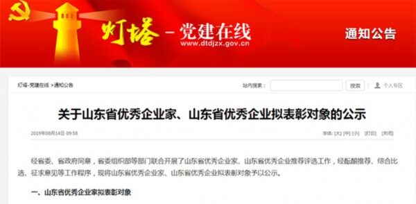 点击浏览下一张