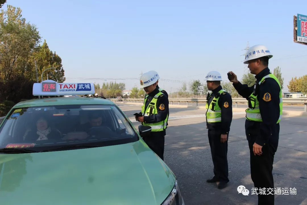 武城:整治出租车行业乱象 重拳打击"黑出租"|德州云-德州晚报全媒体