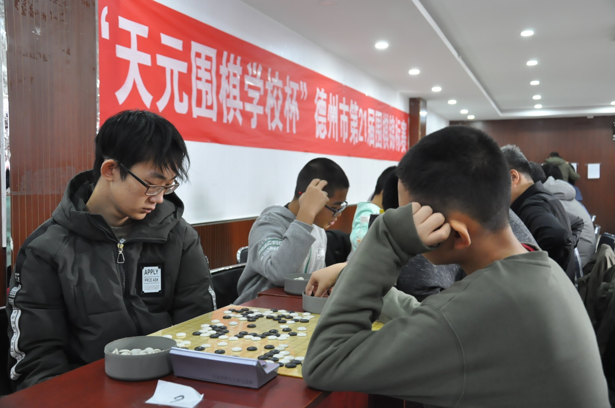 德州围棋市级比赛年度收官大战 | 500棋手上演精彩"黑白"博弈|德州云