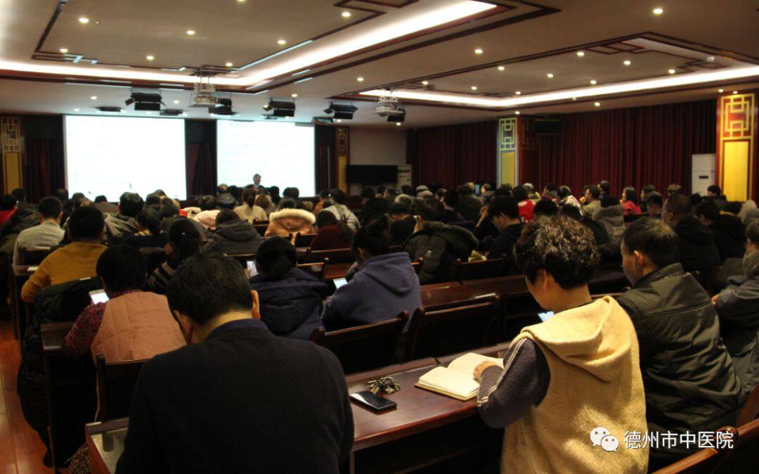 德州市中医院第一期名医论坛开坛授课德州云德州晚报全媒体