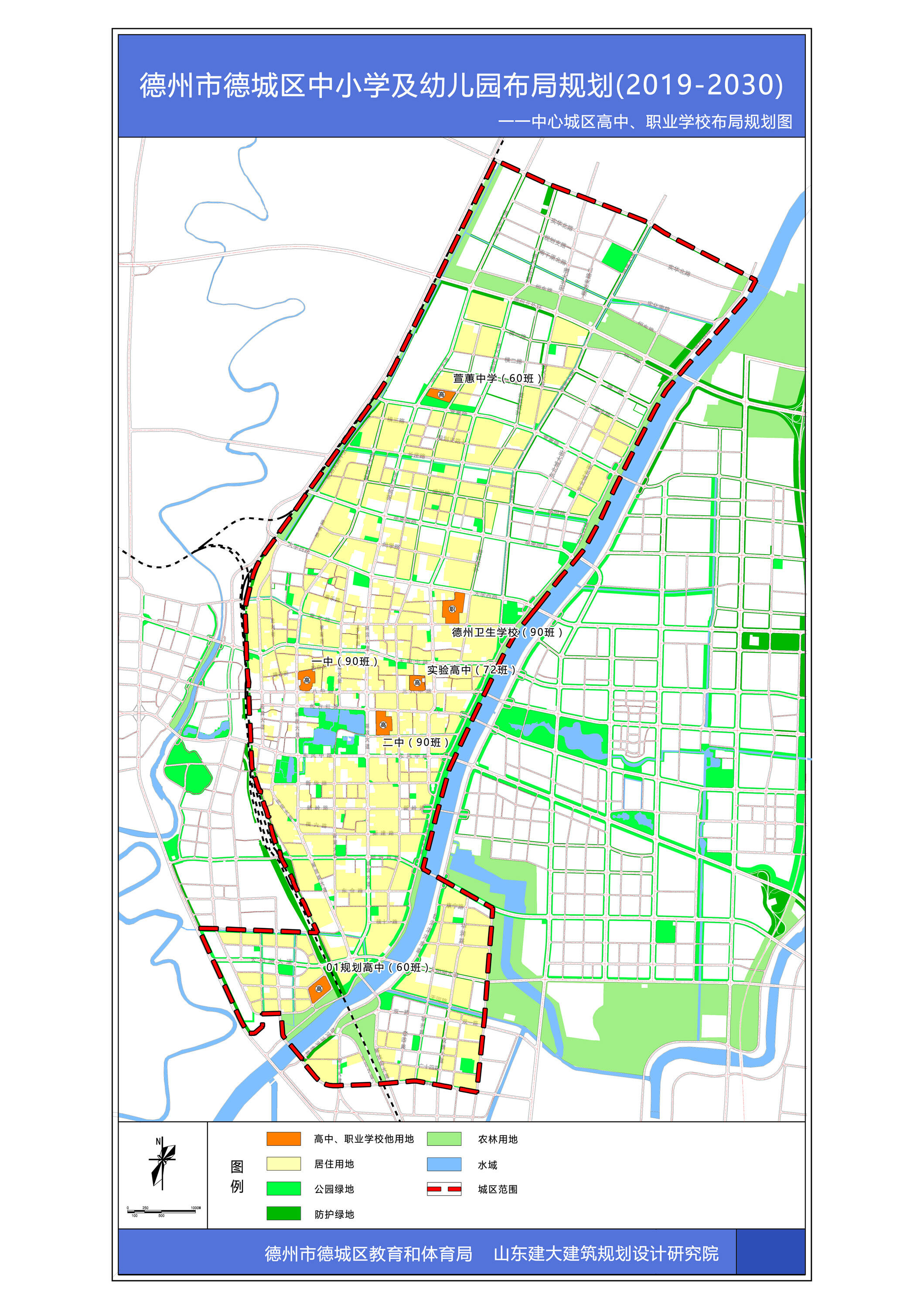 德州市城市总体规划图图片