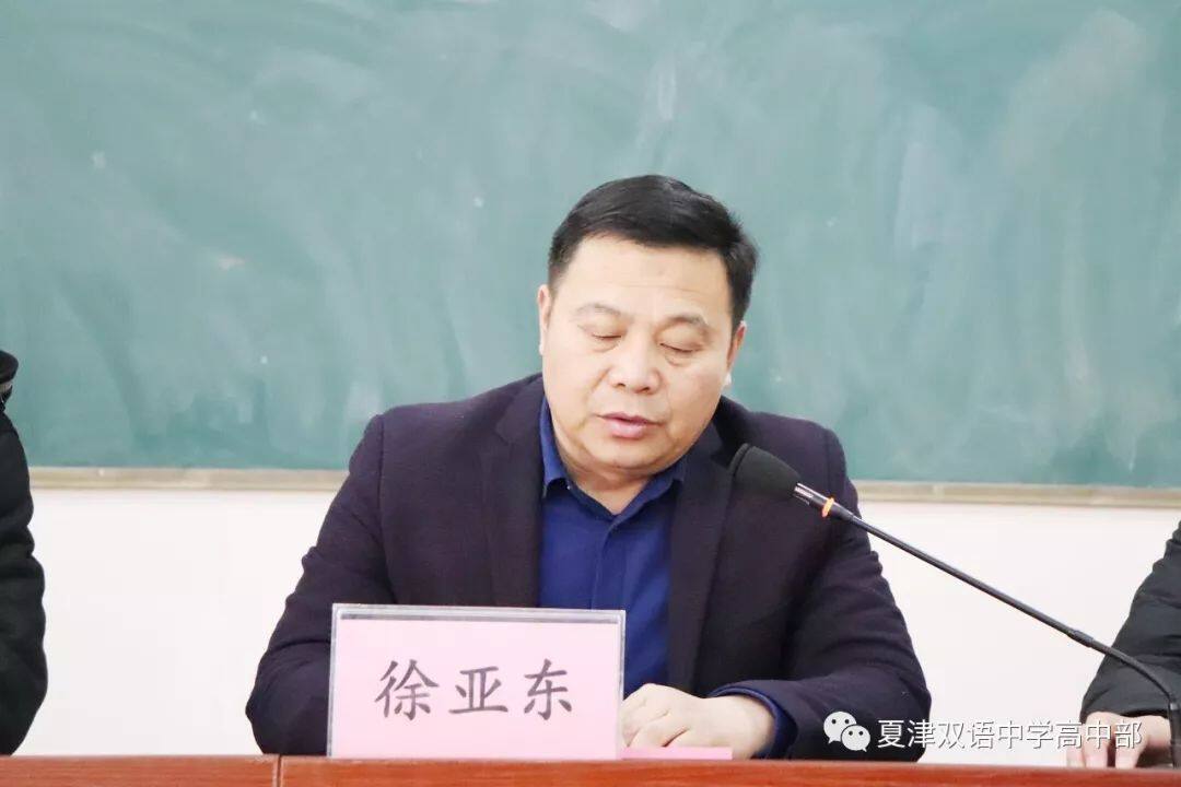 黑龍江外國語學院與夏津縣雙語學校共建教學實習基地,生源基地簽約