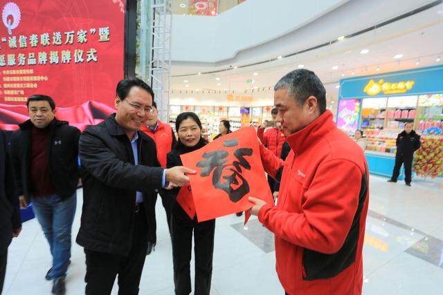 乐陵：诚信春联送万家