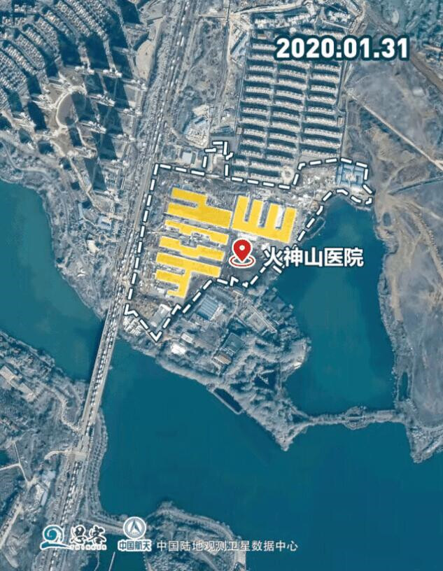 卫星图告诉你,火神山医院是如何炼成的?|德州云-德州晚报全媒体