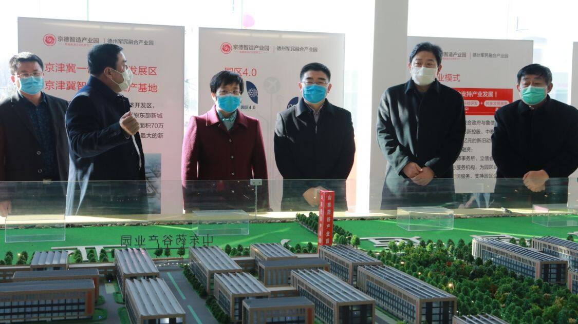 微信图片_20200218103116