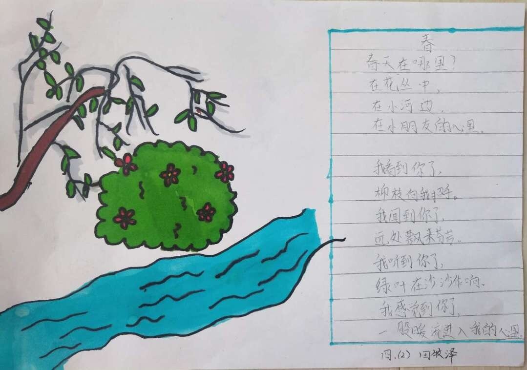 田牧泽.jpg
