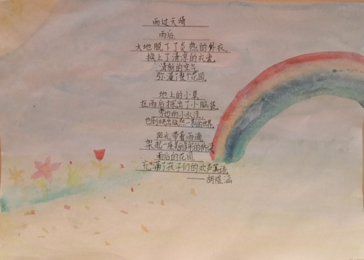 胡煜涵.jpg