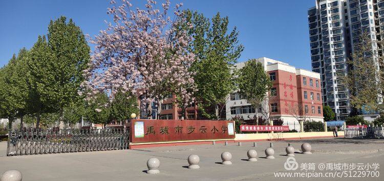 防控措施常态化 反复演练显担当——禹城市步云小学第五次疫情防控