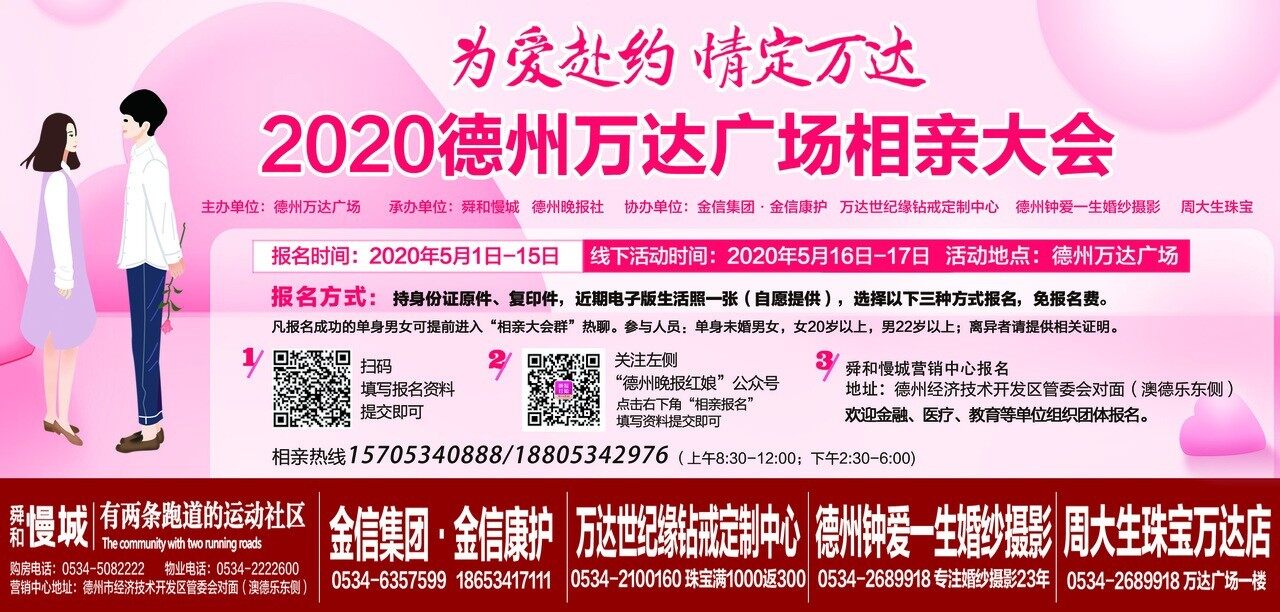 微信图片_20200516184819.jpg
