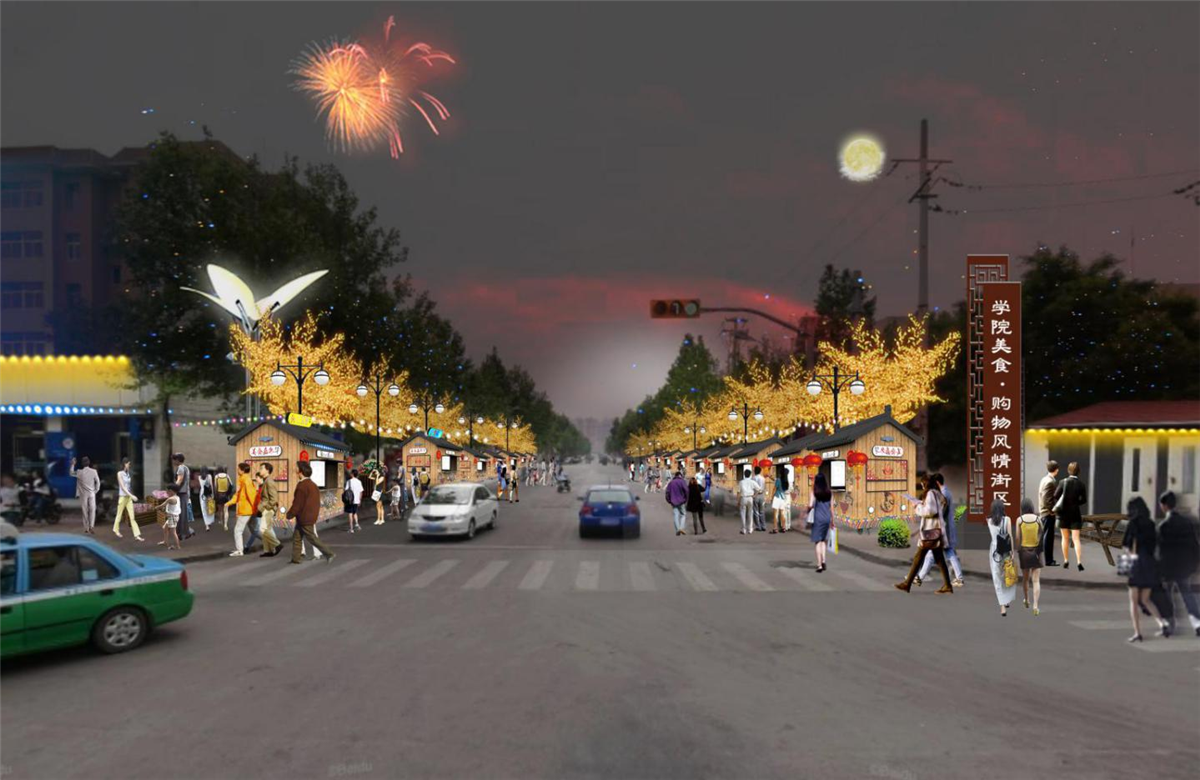600余万投资打造德州城区首条特色美食购物风情街!