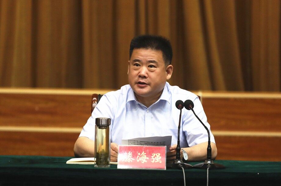 德州市委常委,秘书长张安民主持会议.张安民,滕海强分别发言.