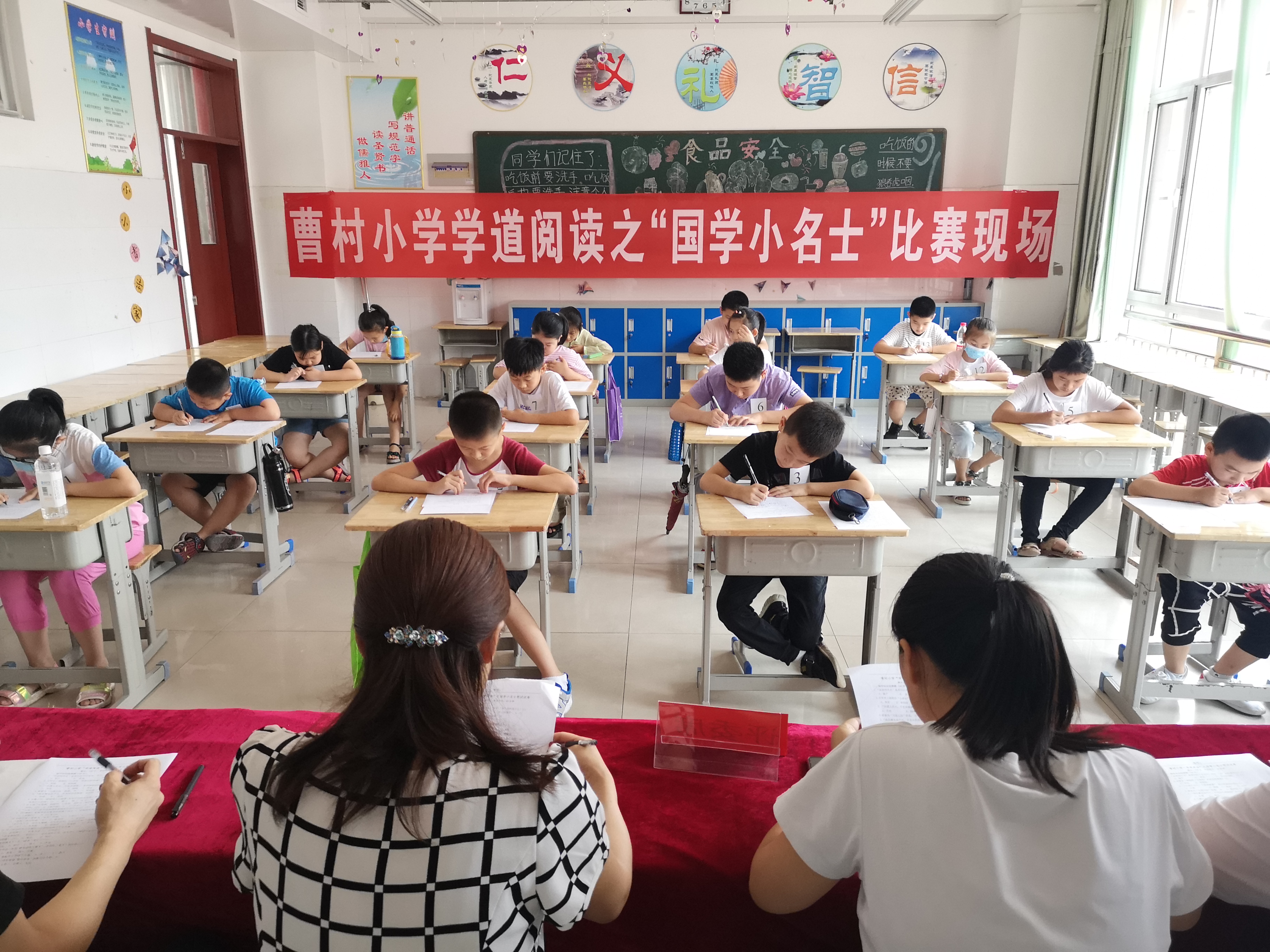 与国学同行 曹村小学举行"学道阅读"国学小名士比赛活动|德州云-德州