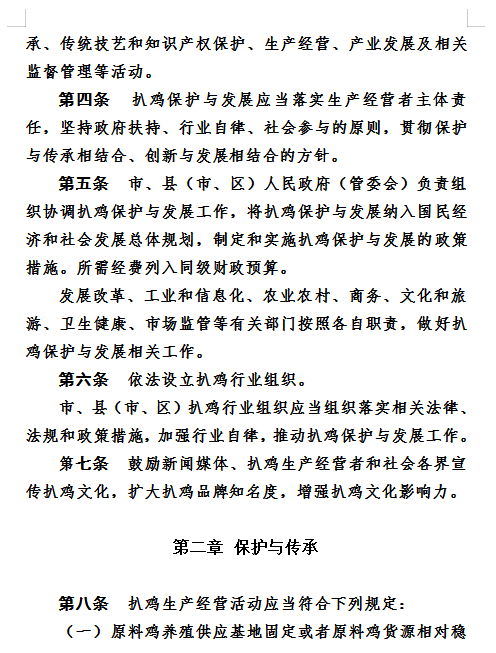 微信图片_20200803154236.png
