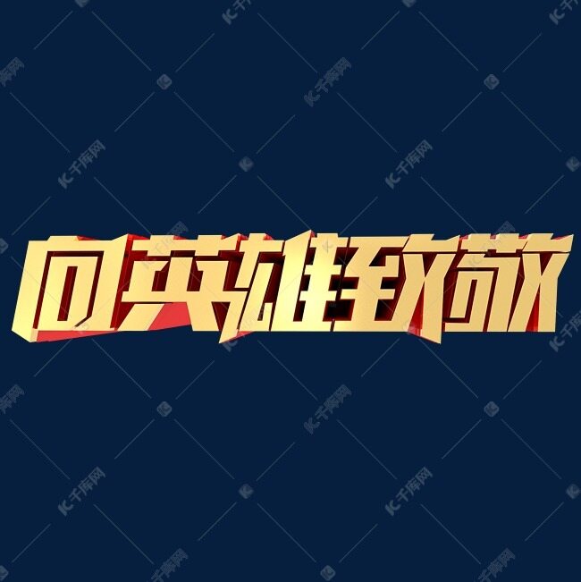 早安德州‖ 德州将为文明行为立法,现公开征求意见!