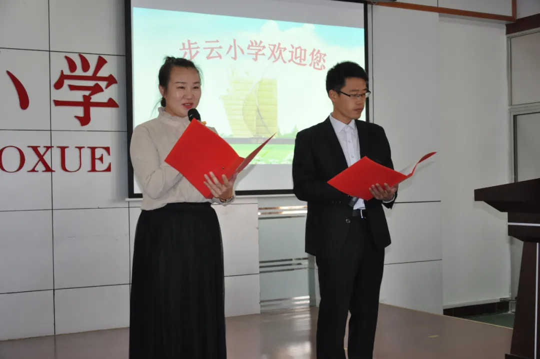 以梦为马 不负韶华丨禹城市步云小学2020年新教师入职先培训|德州云