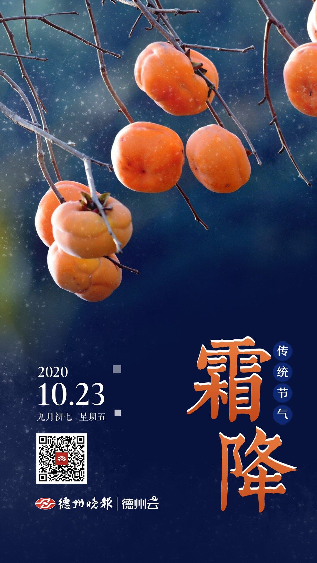 微信图片_20201023090417.jpg