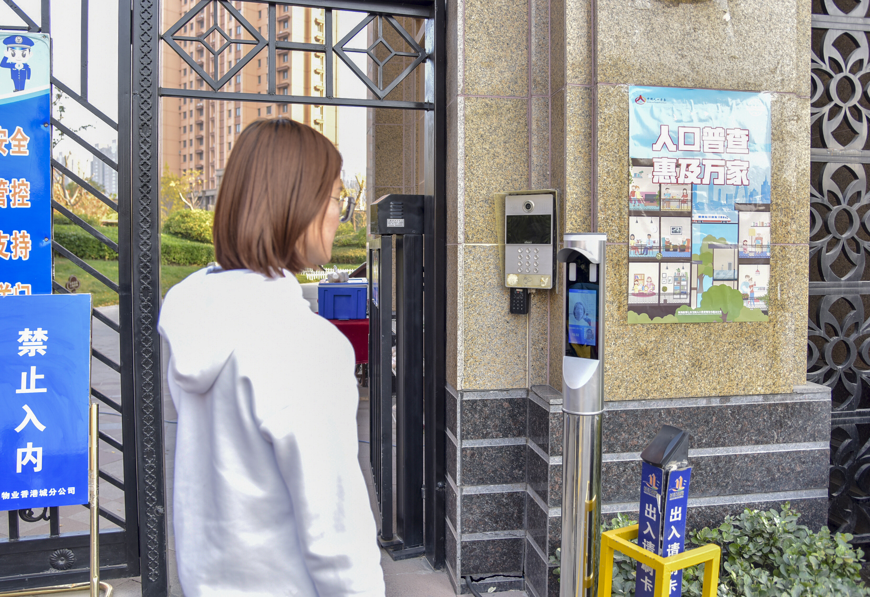 【社区调查】小区开启"刷脸进门"新时代 业主担心个人隐私被泄露|德州