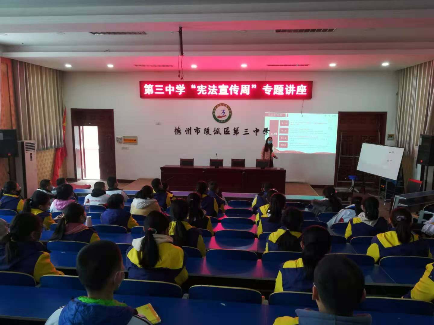 陵城区第三中学举行宪法知识专题讲座|德州云-德州晚报全媒体