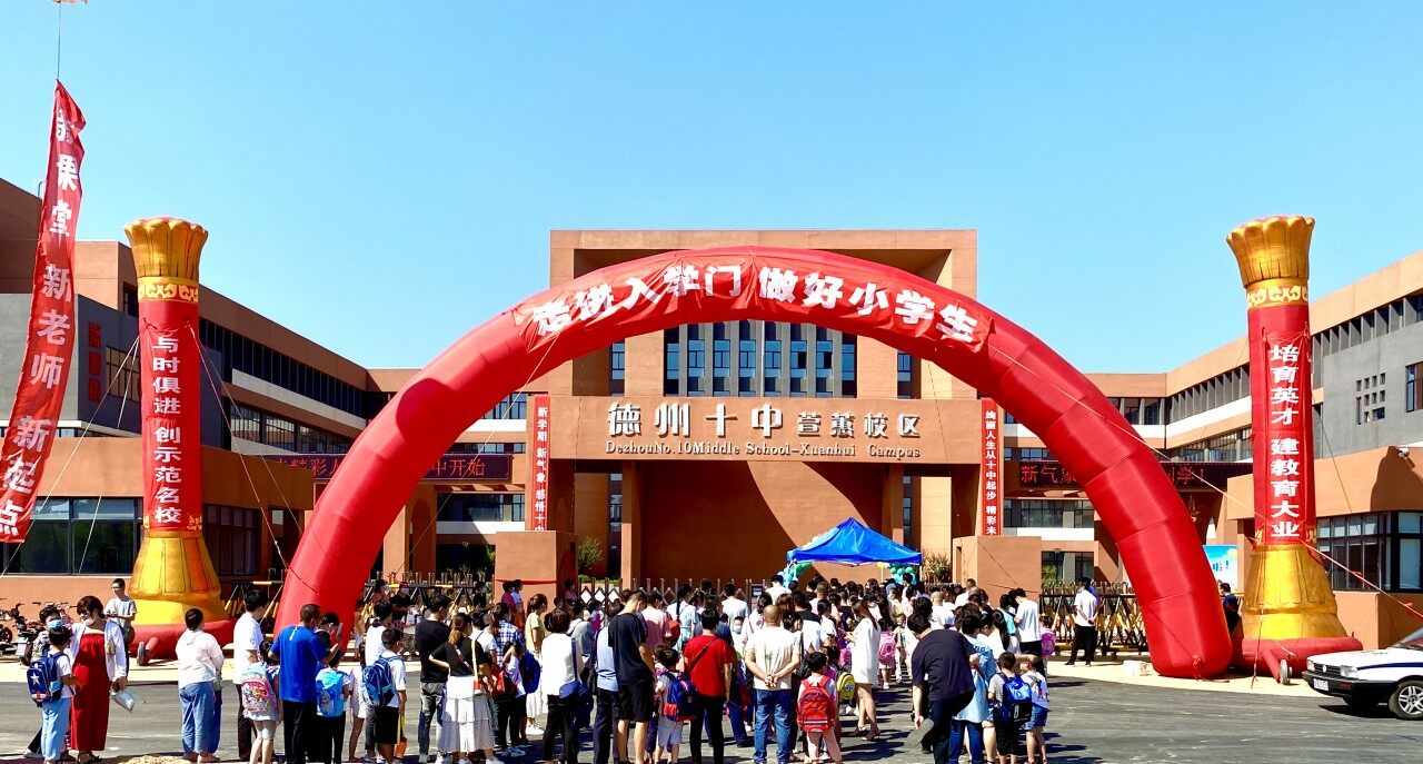 萱蕙校区 孙学虎 摄 (2).jpg
