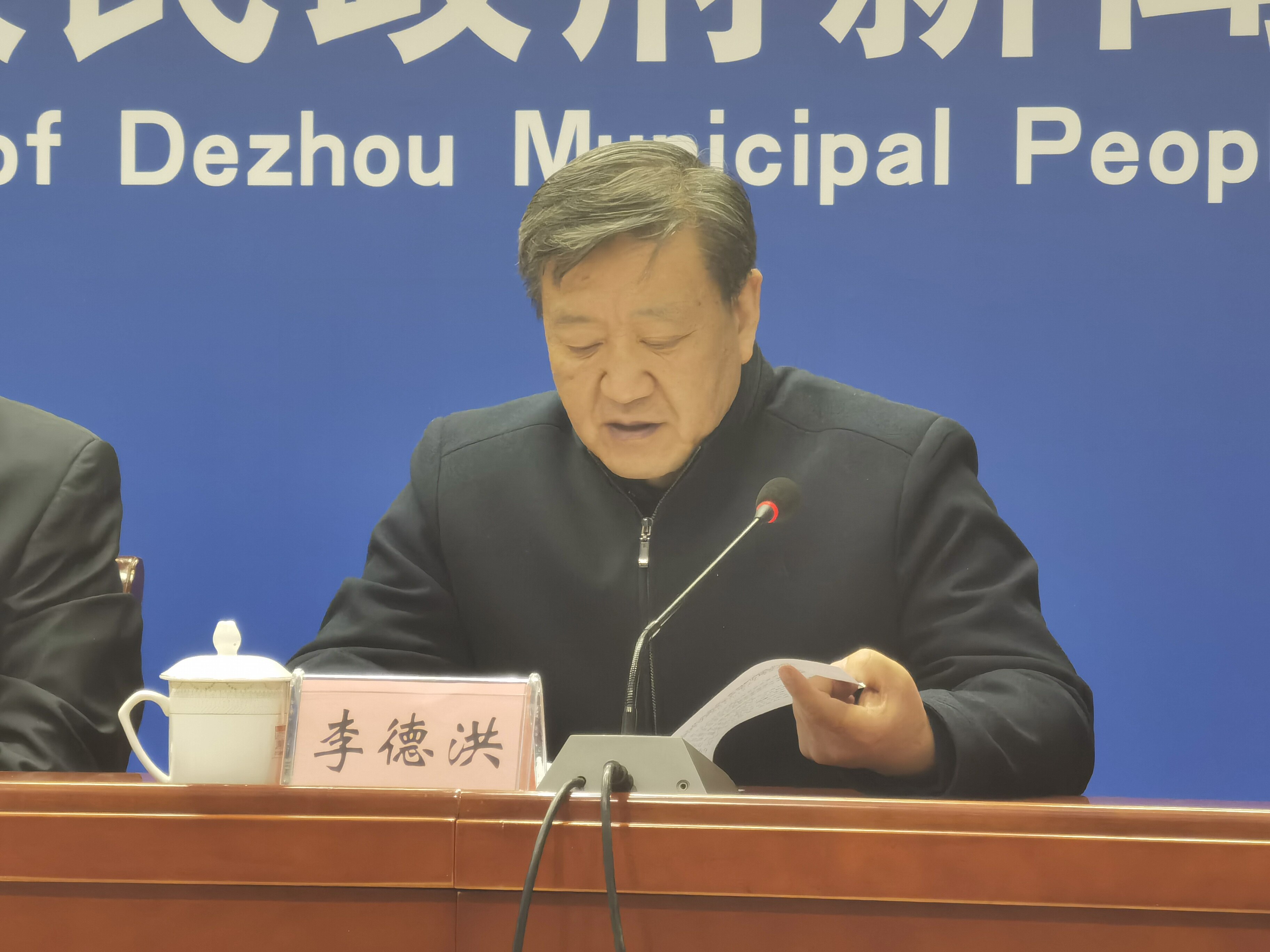 重点工作攻坚年 | 2020年德州不动产登记业务网上办件量达5.