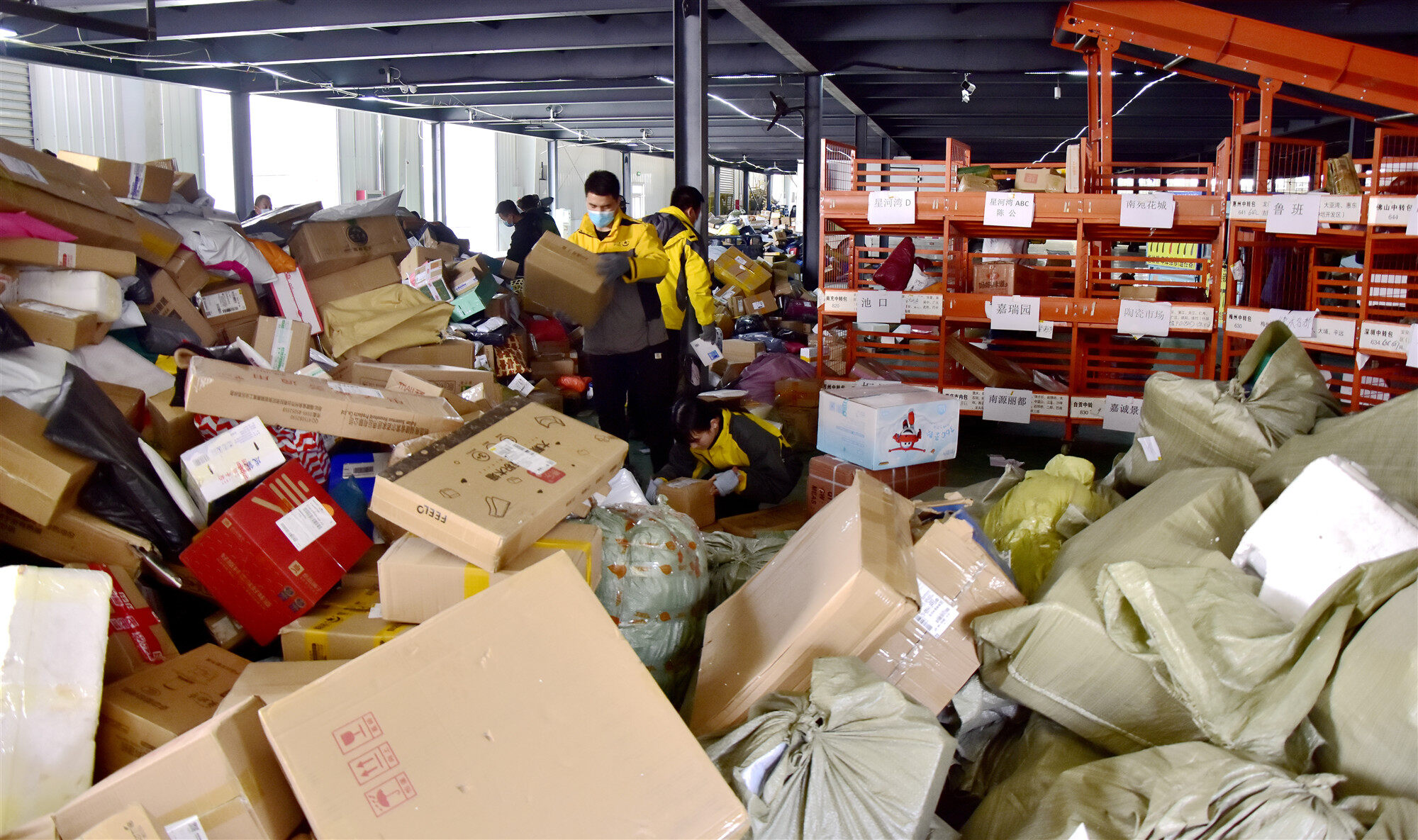 物流信息显示,这些快递由韵达快递公司负责配送.