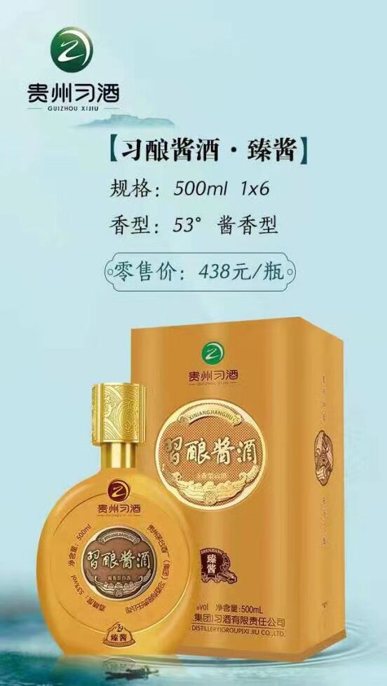 微信图片_20210301153142.jpg