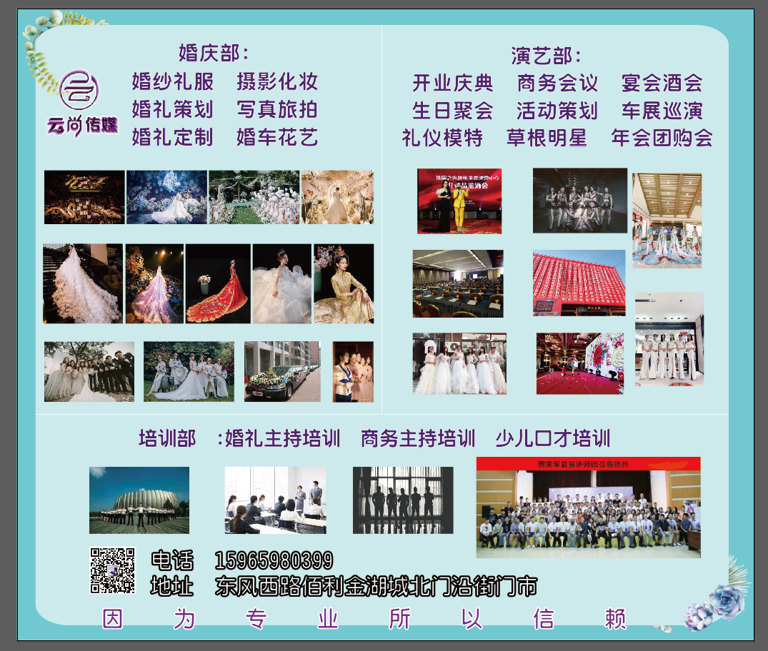 微信图片_20210301164550.png
