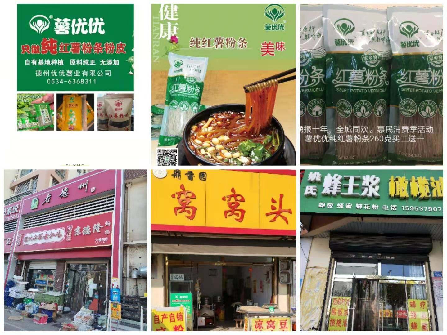 微信图片_20210301163106.jpg