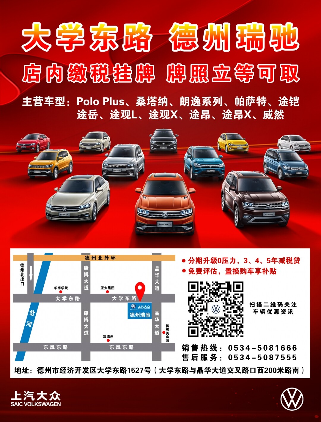 微信图片_20210301162046.jpg