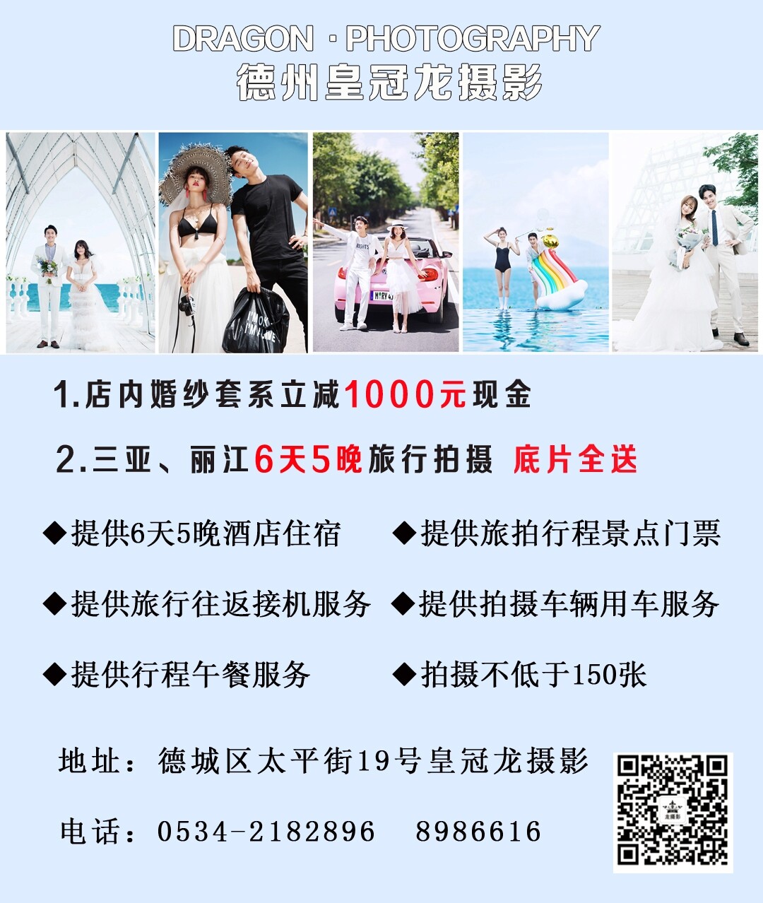 微信图片_20210301161441.jpg