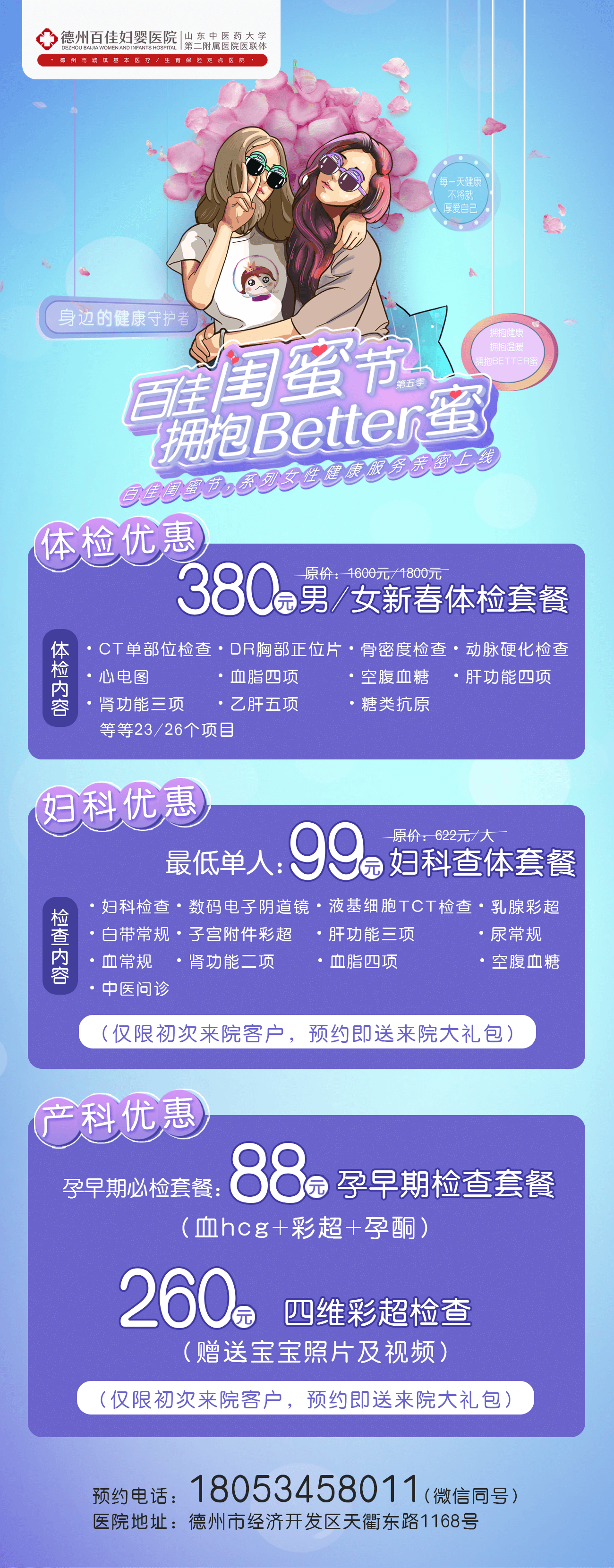 微信图片_20210301161304.png