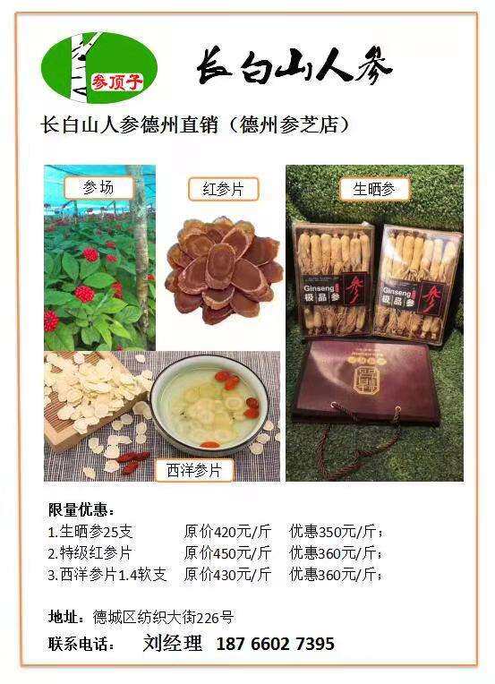 微信图片_20210301163205.jpg