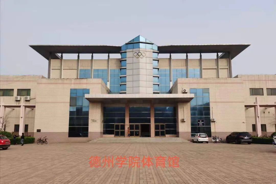 德州云-德州晚报全媒体