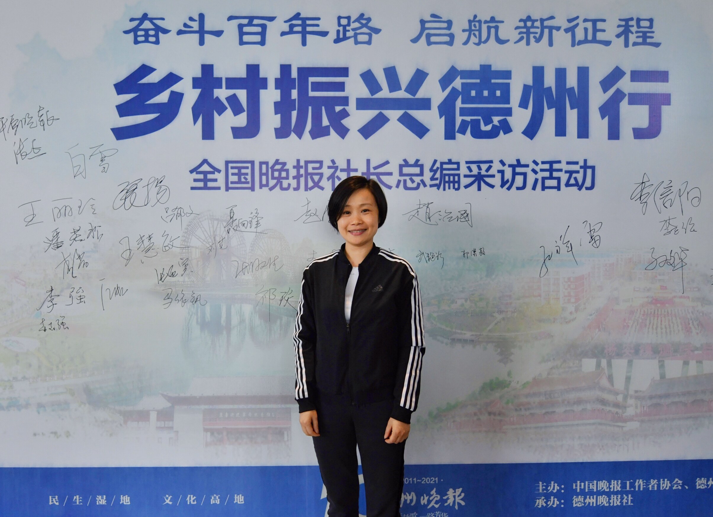 温州晚报副总编辑林晓艳花园城市底色美好客德州情意浓德州云德州晚报