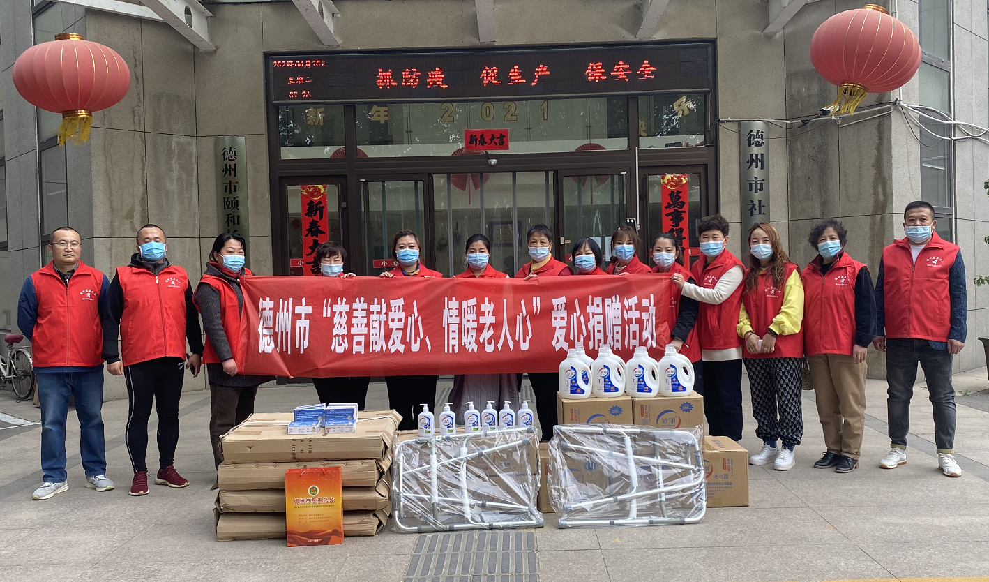 河北州林妙翔日化公司捐赠了价值2000余元的洗手液和洗衣液,为老人送