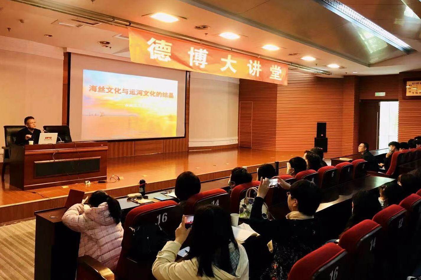 2021年首场"德博大讲堂"公益讲座开讲|德州云-德州晚报全媒体