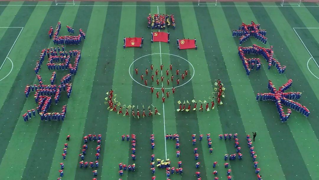 平原三中大型团体操展演献礼百年华诞|德州云-德州晚报全媒体