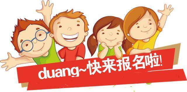 4,快来报名!德州市档案馆招募志愿讲解员