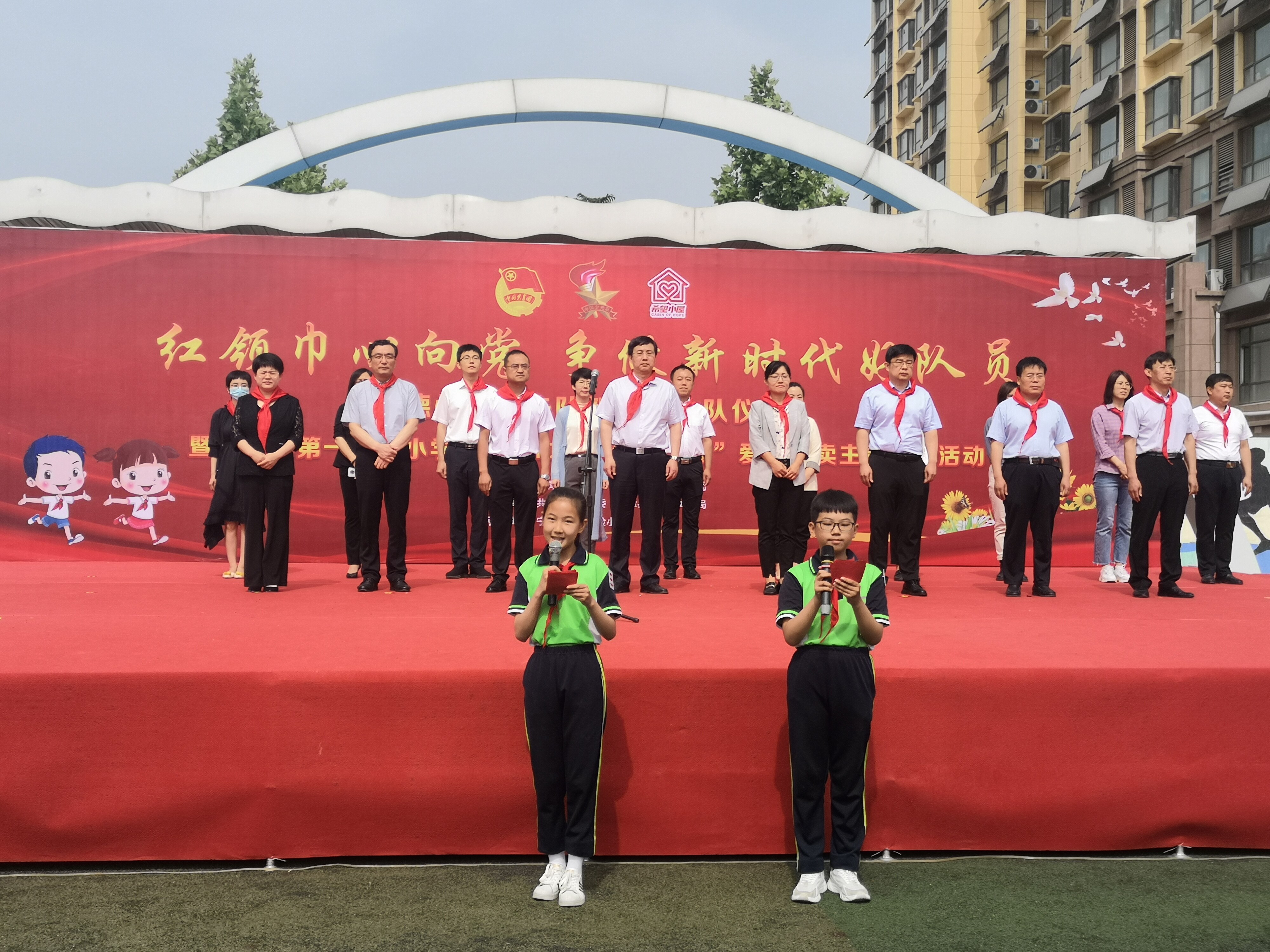 六一戴上红领巾德州3万名小学生今日加入少先队德州云德州晚报全媒体