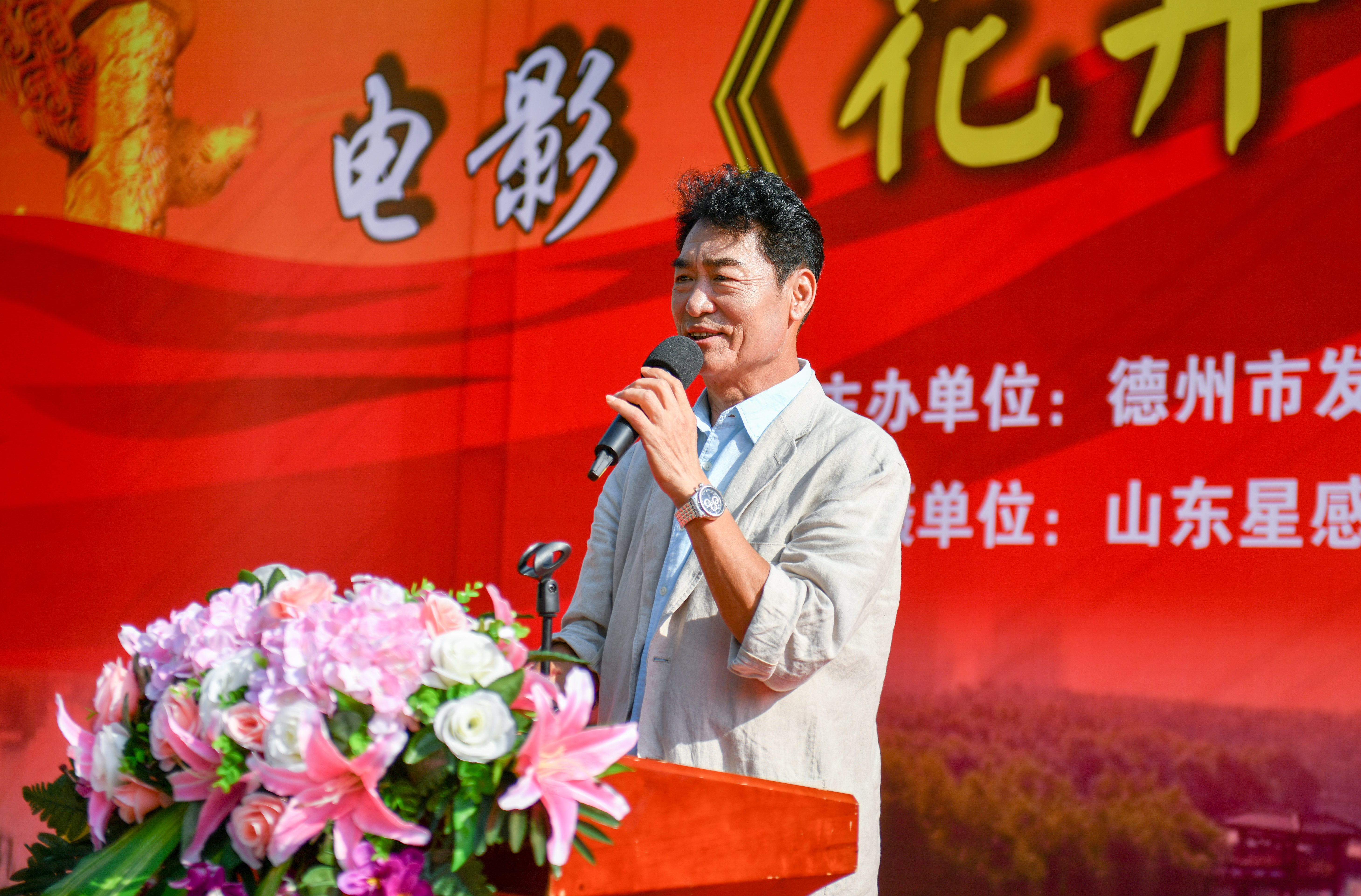 著名影视表演艺术家祝延平