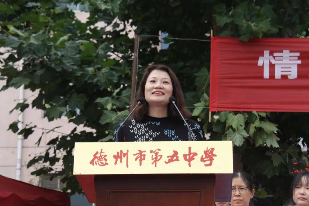 情满五中庆建党百年逐梦青春忆红色初心德州五中举办2021届毕业典礼