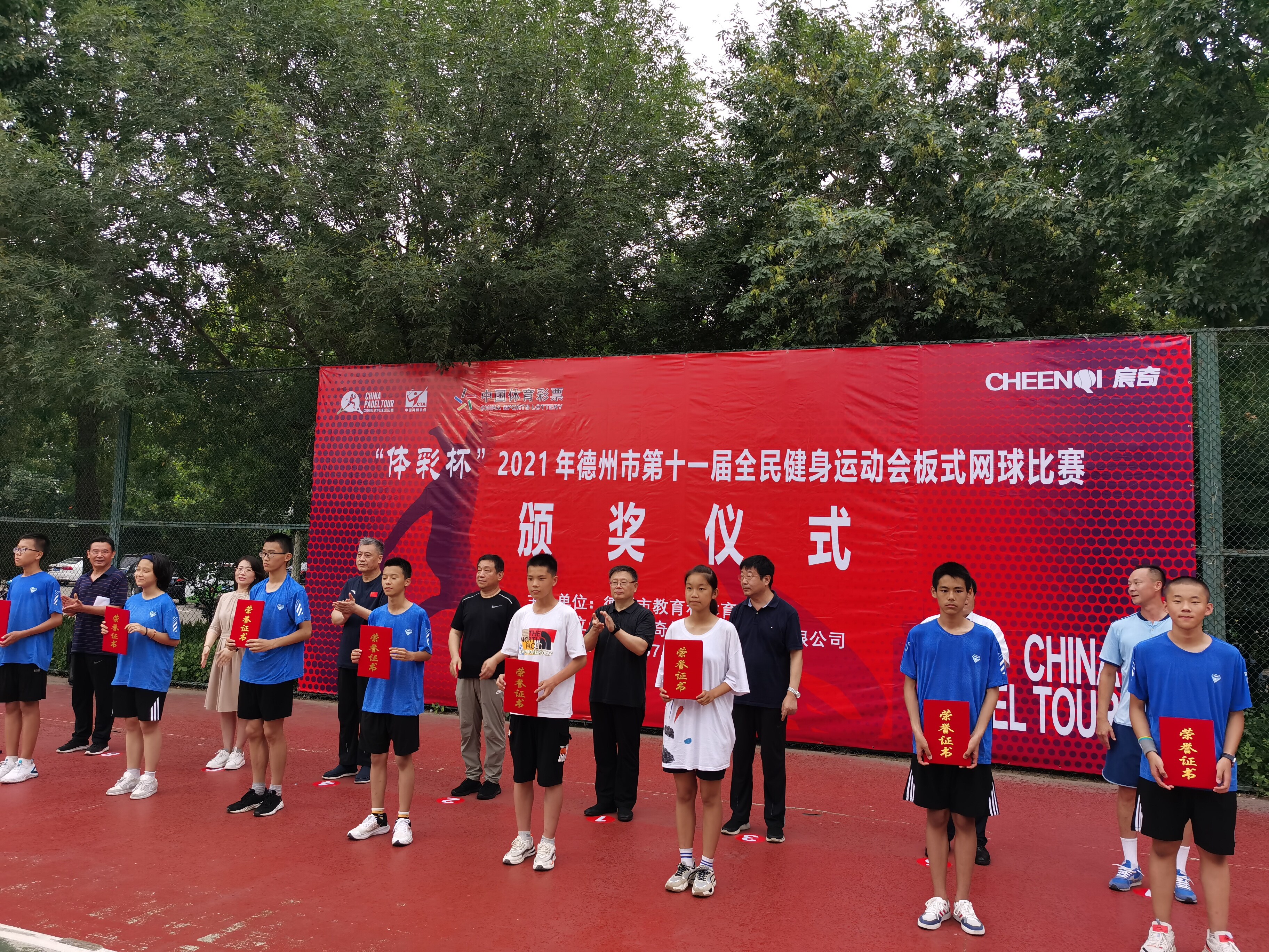 德州市第十一届全民健身运动会板式网球比赛落幕|德州云-德州晚报全