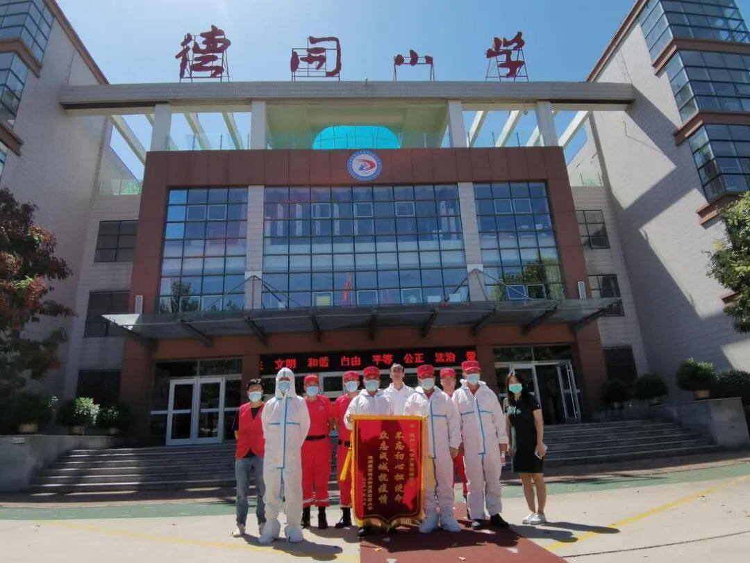 德开小学校园消毒筑防线凝心聚力迎开学德州云德州晚报全媒体