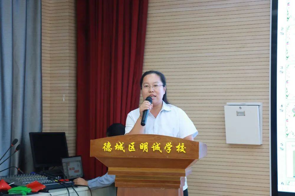 明诚学校举行"优化管理 高效育人"首届班主任节|德州