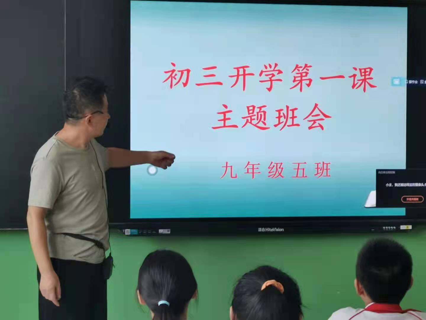 德州市陵城区实验中学图片