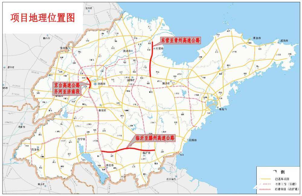 京台高速齐河至济南段改扩建项目获批复